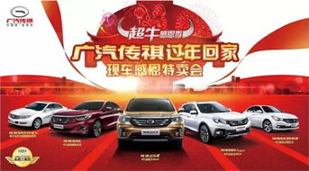 寧夏上陵傳祺 深耕區(qū)域市場，打造值得信賴的汽車銷售與服務典范