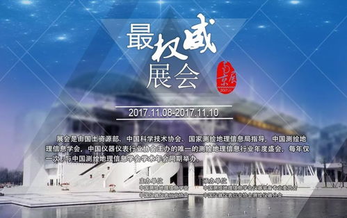一票難求的頂級互聯網文化活動 為何花錢也難進？
