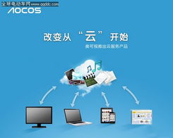 云端數(shù)據(jù)思維 驅(qū)動(dòng)未來互聯(lián)網(wǎng)數(shù)據(jù)服務(wù)的核心引擎